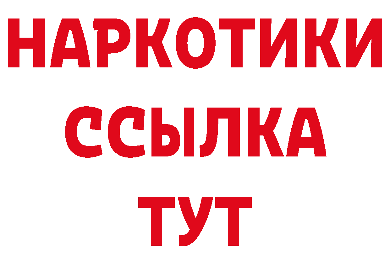 ТГК вейп с тгк как зайти нарко площадка гидра Бикин