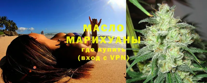 купить  сайты  Бикин  hydra зеркало  ТГК THC oil 